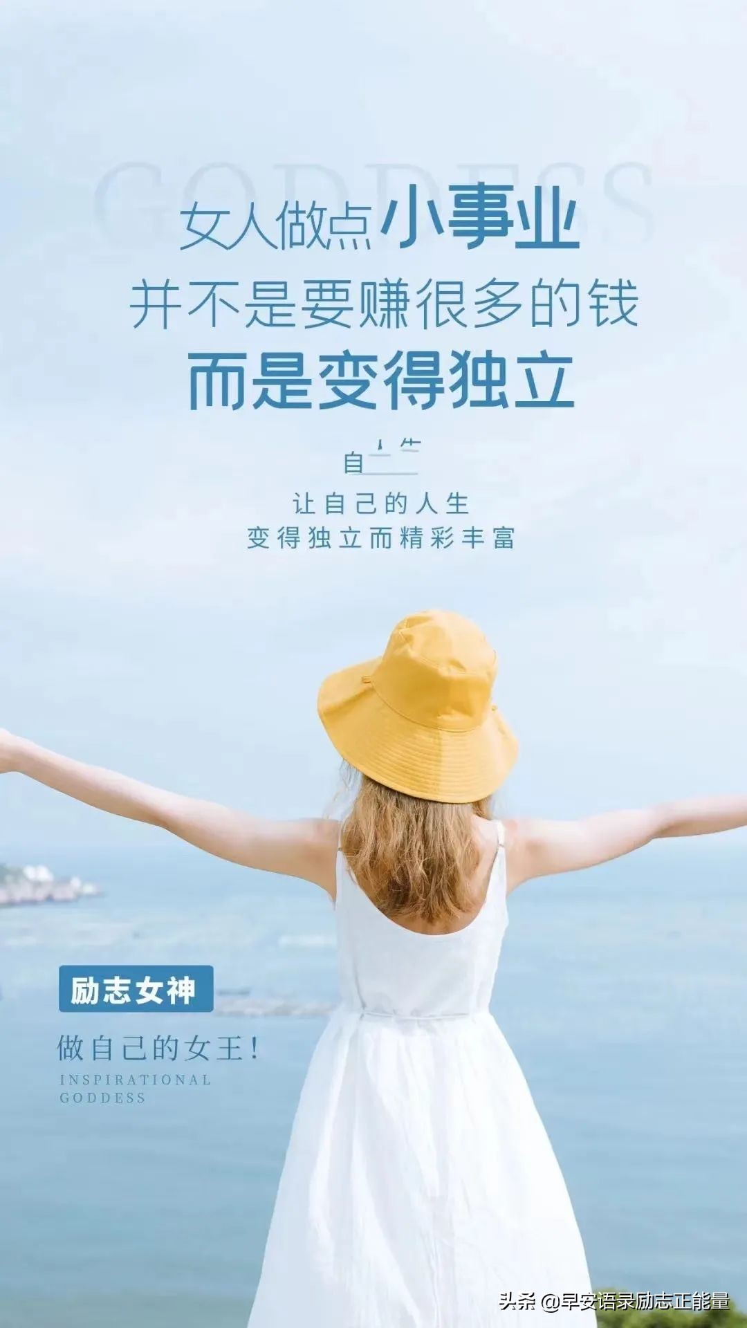 3,成功的秘密就两个字:坚持.