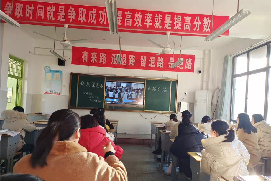 高效课堂竞风采，以赛促研共成长