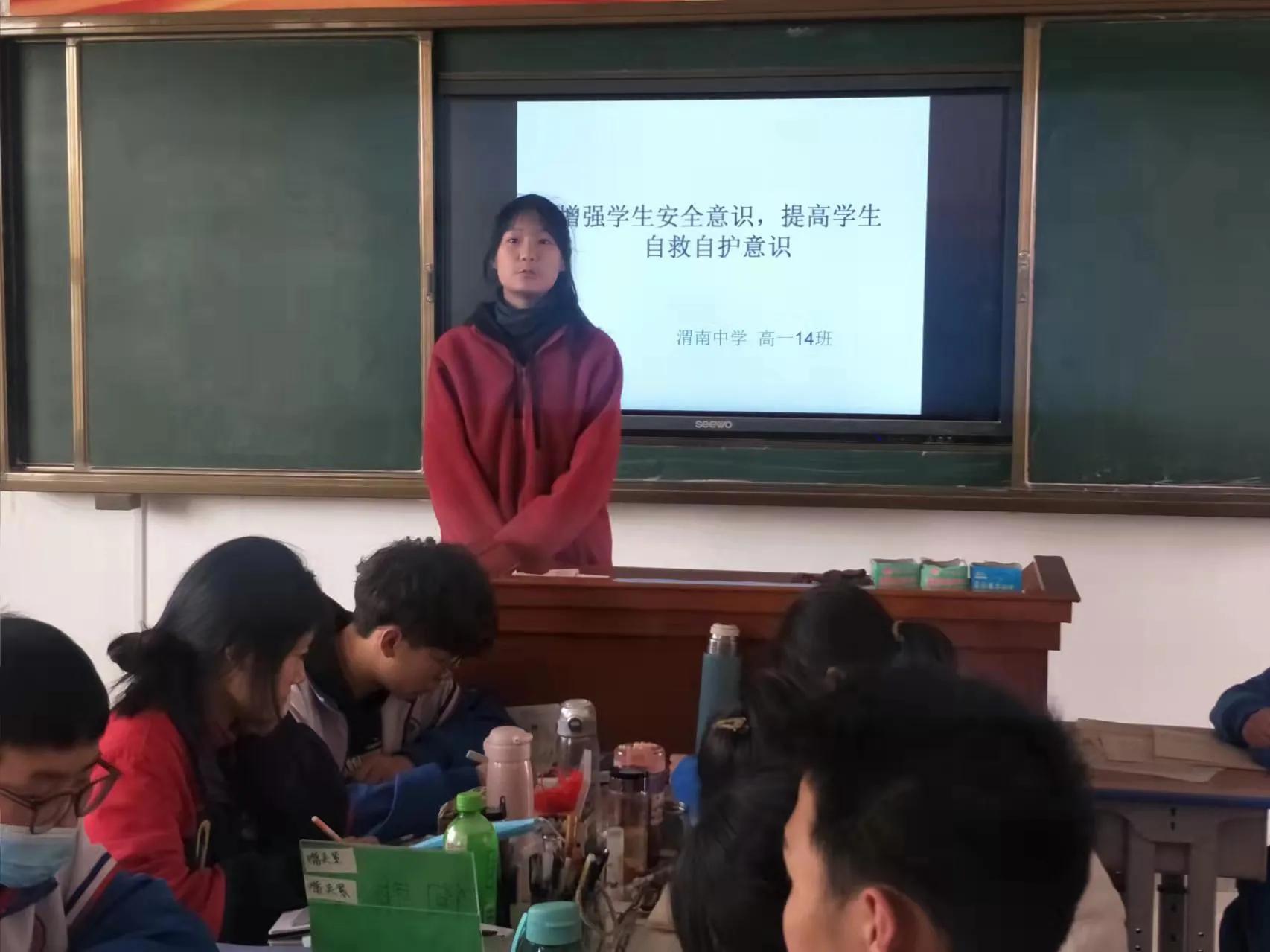 陕西渭南中学“全国中小学生安全教育日”活动(图9)