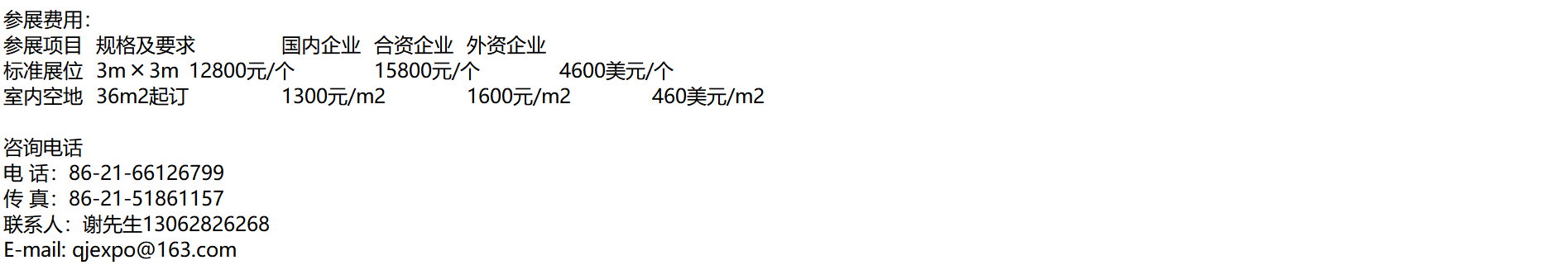 2022广州国际金属加工技术及设备展览会