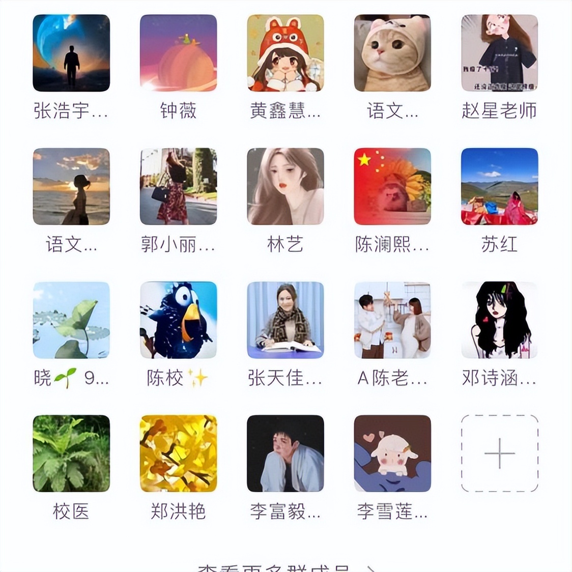 中和小学参加区教育发展中心综合实践教学设计比赛并喜获一等奖