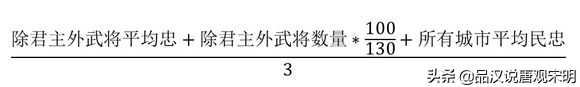 霸王大陆十八条秘籍大全：阿会喃变身的原因？弓兵不听话怎么办？