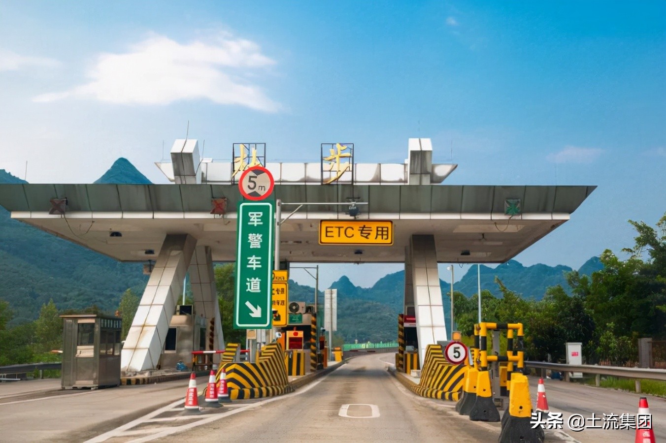 清明 高速,清明高速免费时间2022最新通知