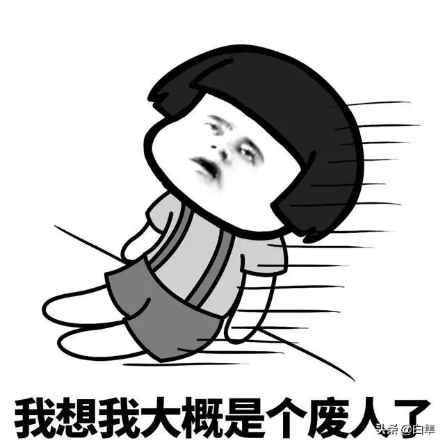 当代大学生网课日常，除了上课还有什么事可以做？摆烂、躺平？