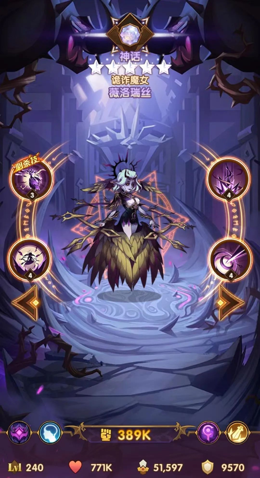 「爆料向」先遣服1.89版本更新详情