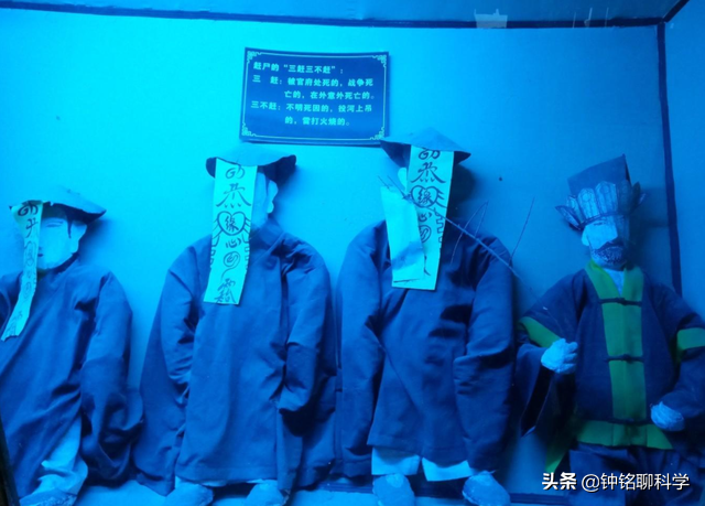 神秘的湘西赶尸规矩多！师父招徒偏爱选“丑人”，能镇住死尸