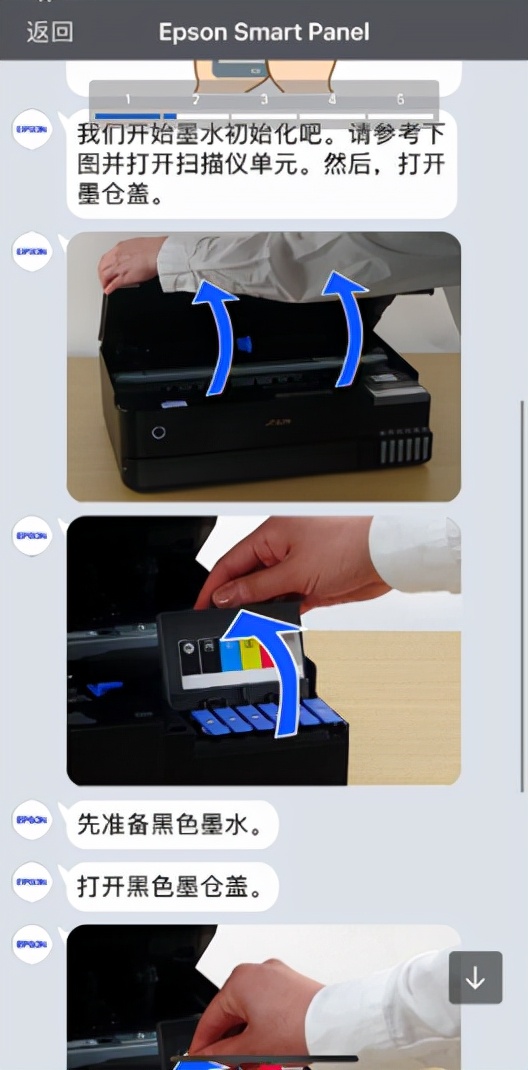 高性价比智能打印新体验！爱普生L6278打印机评测