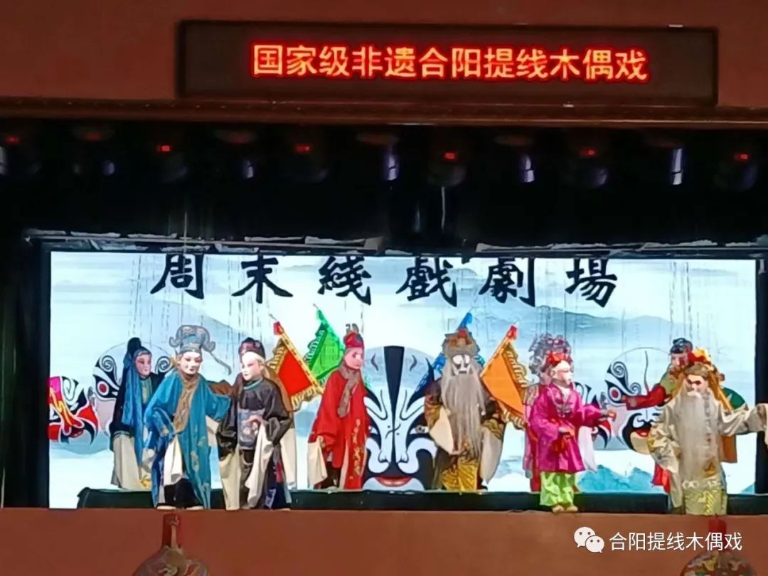 陜西方言口傳文化遺產(chǎn)典藏與綜合研究課題組在合陽縣線腔木偶劇團進行調(diào)查攝錄