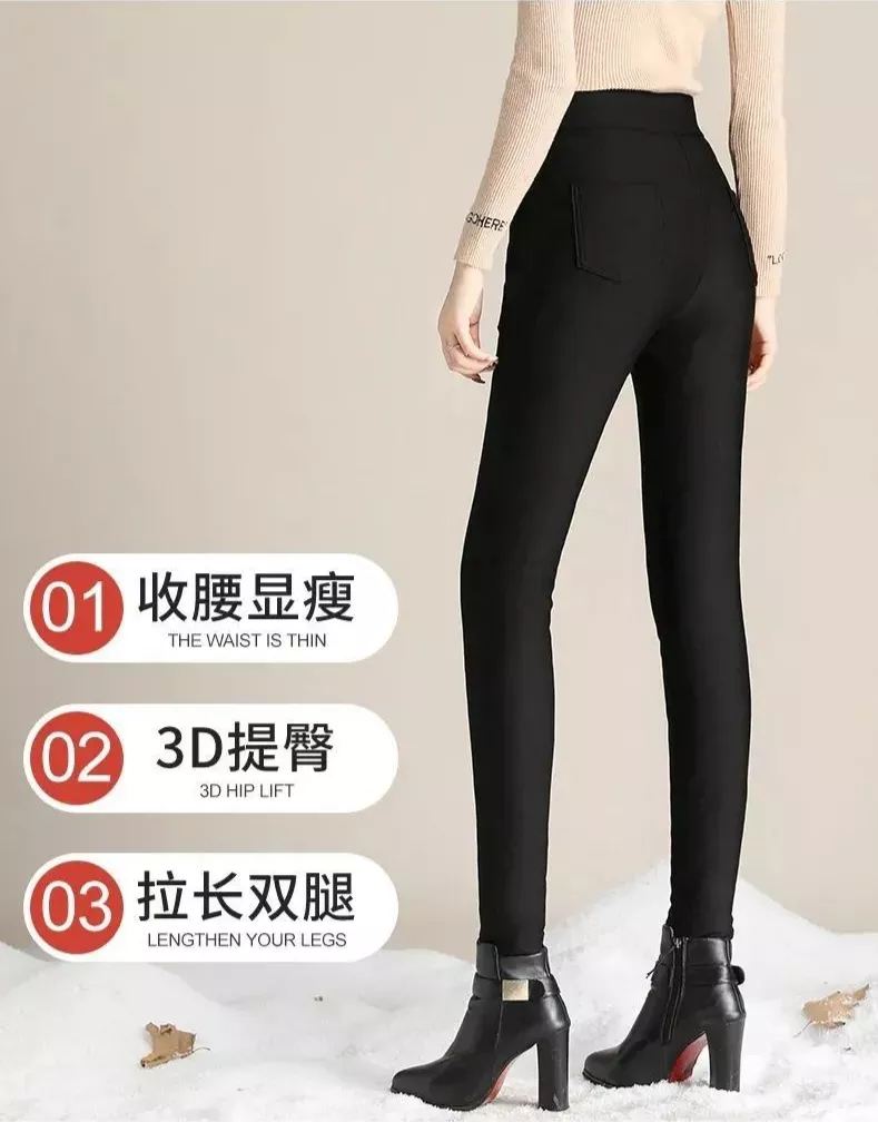 好暖!穿去东北都不冷的小黑裤,显腿长显腿瘦