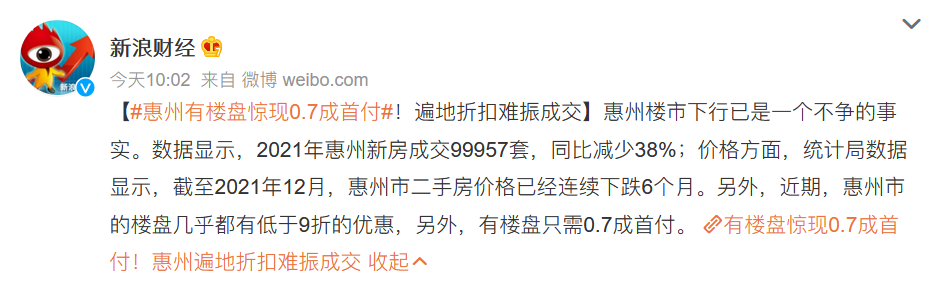 救市潮，也是真的来了