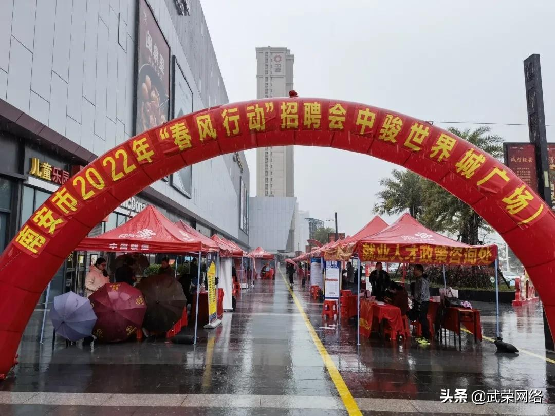 南安市2022年“春风行动”线下招聘会圆满结束