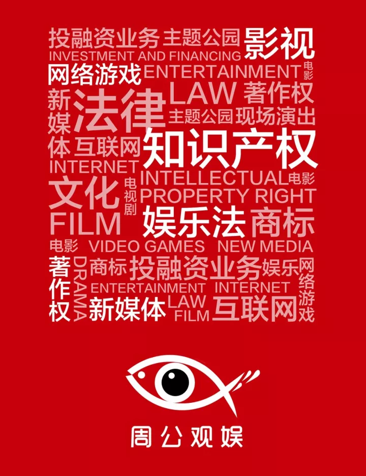 当《梦华录》的法律问题照进现实