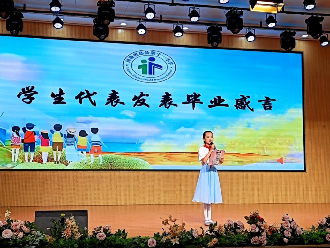 息县第十一小学2022年六年级毕业典礼(图21)