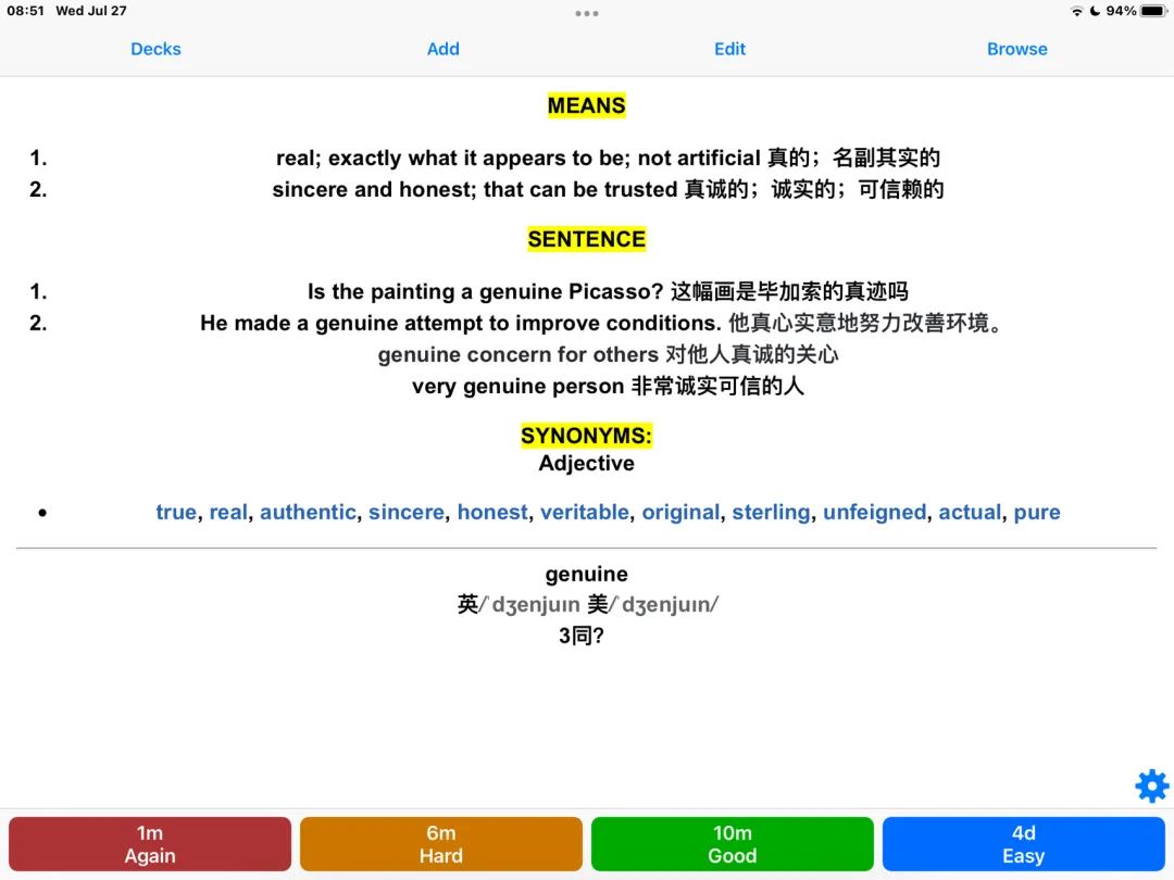 Anki：“学霸们”都推荐的宝藏级软件，其实也没那么神