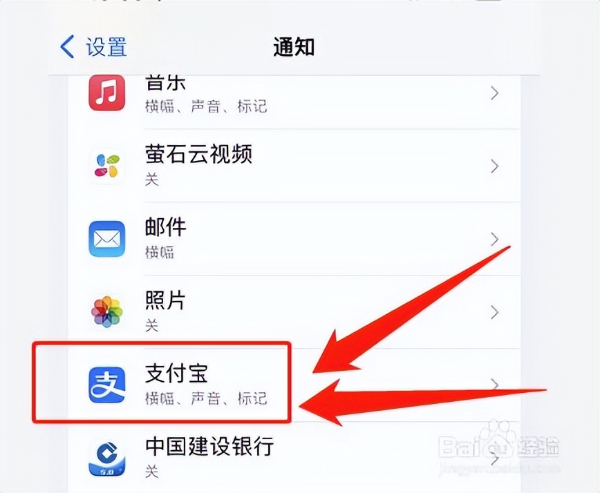 支付寶中的小紅點可以取消了
