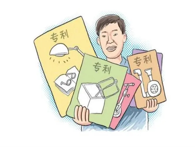 专利申请书,专利申请书范文