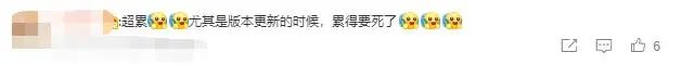 千万成本、半年开发，游戏躺赚几十亿？网友奇葩言论让游戏人震惊