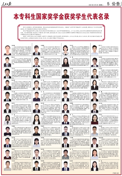 中南大学文学与新闻传播学院（关注）