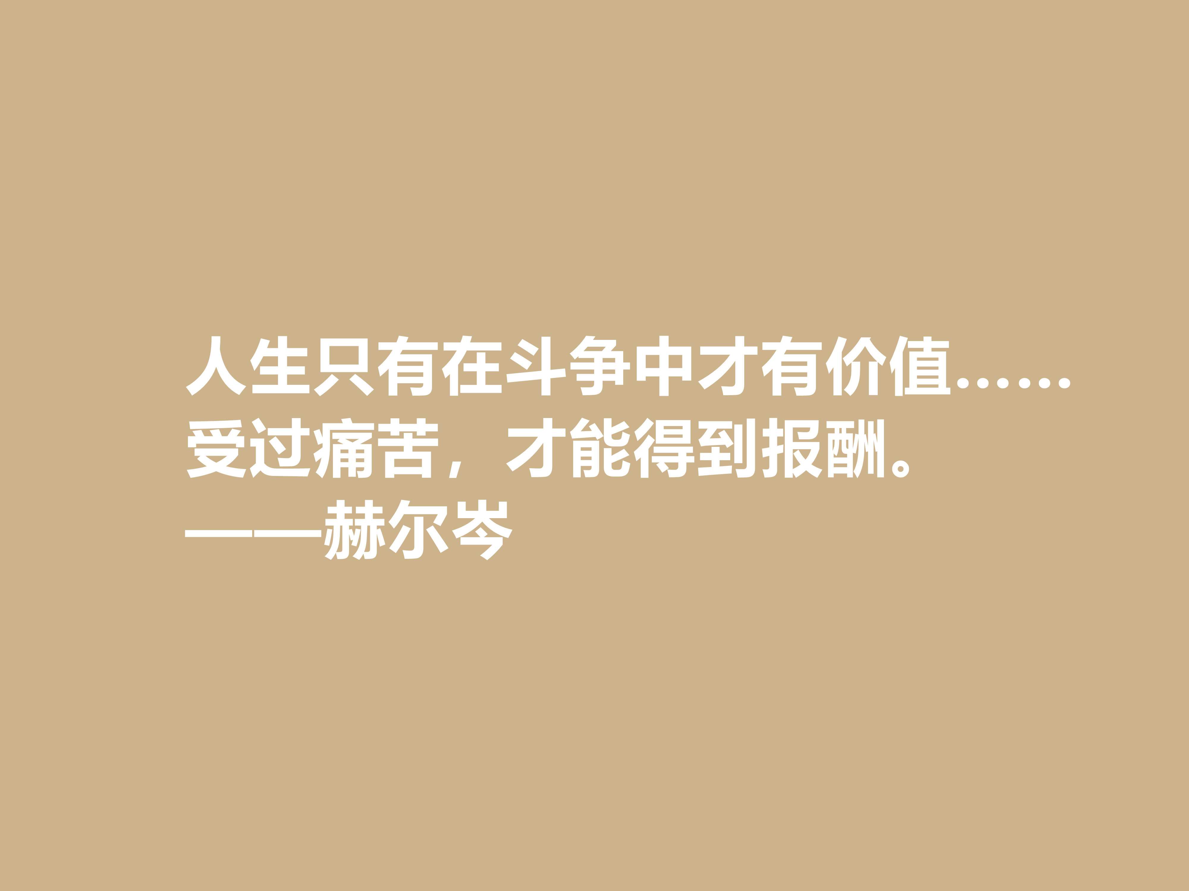 不去读书就没有真正的教养,同时也不可能有什么鉴别力.