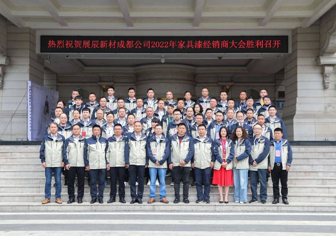 家具代理招商（涂家具丨展辰猛如虎）