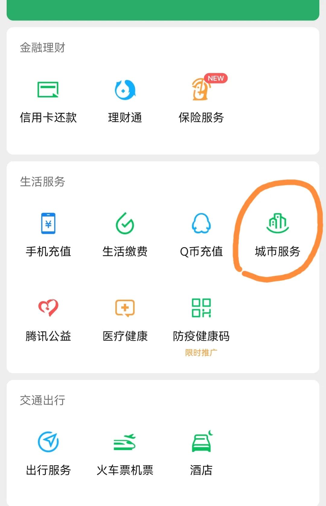 你公积金余额多少了？每月缴纳多少？如何查询？