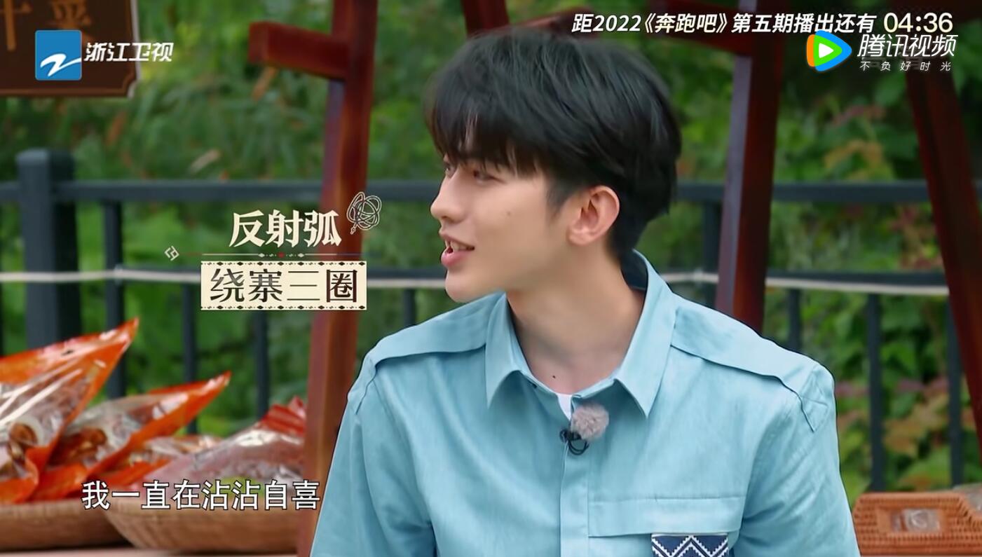 蔡徐坤的“蠢萌”，秦霄贤的“不自知”，让这期《跑男》彻底封神