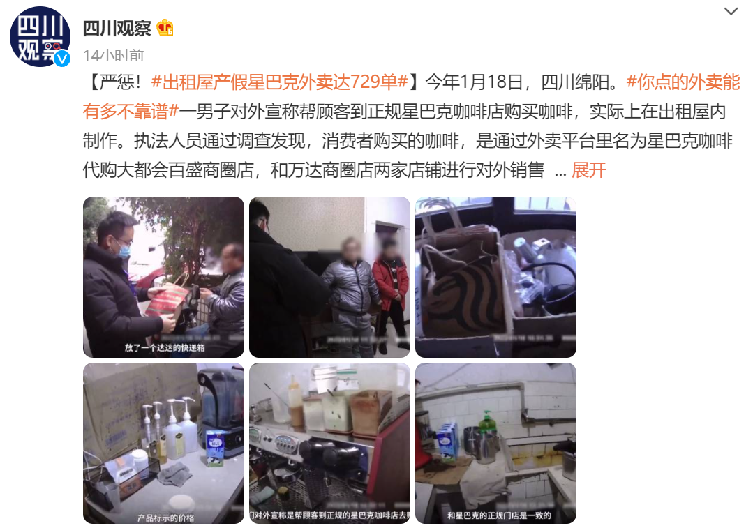 网上代购,网上代购平台有哪些