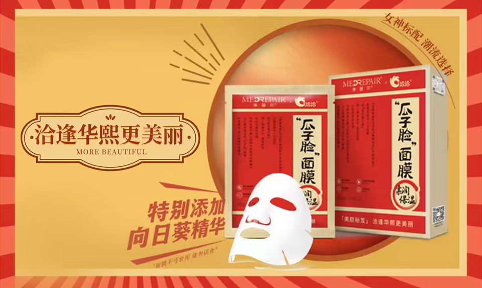 洽洽：百亿路上无“鲜”事
