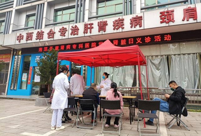 湘潭圣康肾病专科医院“扶阳三联疗法”让肾病患者看到曙光