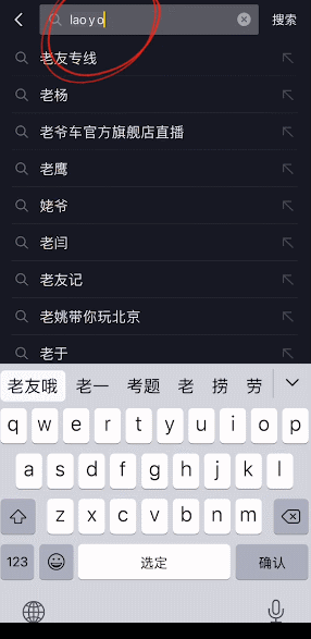 转给咱爸妈：看到这样的页面，就要休息一会儿啦