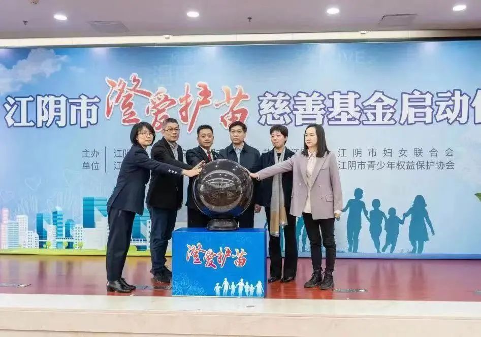 司法救助与慈善救助双线并进 温暖守护困境未成年人
