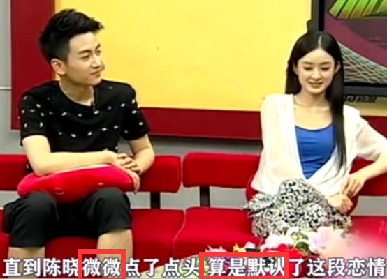 拍一部戏留一段情，“花花公子”冯绍峰的风流情债