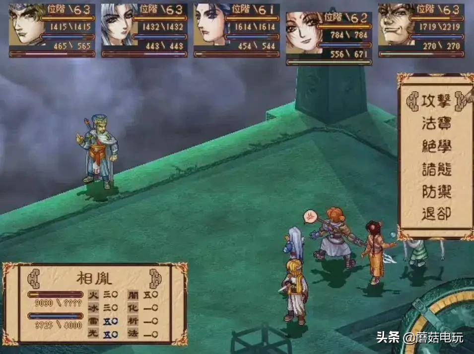 《天地劫序传：幽城幻剑录》支线剧情整理