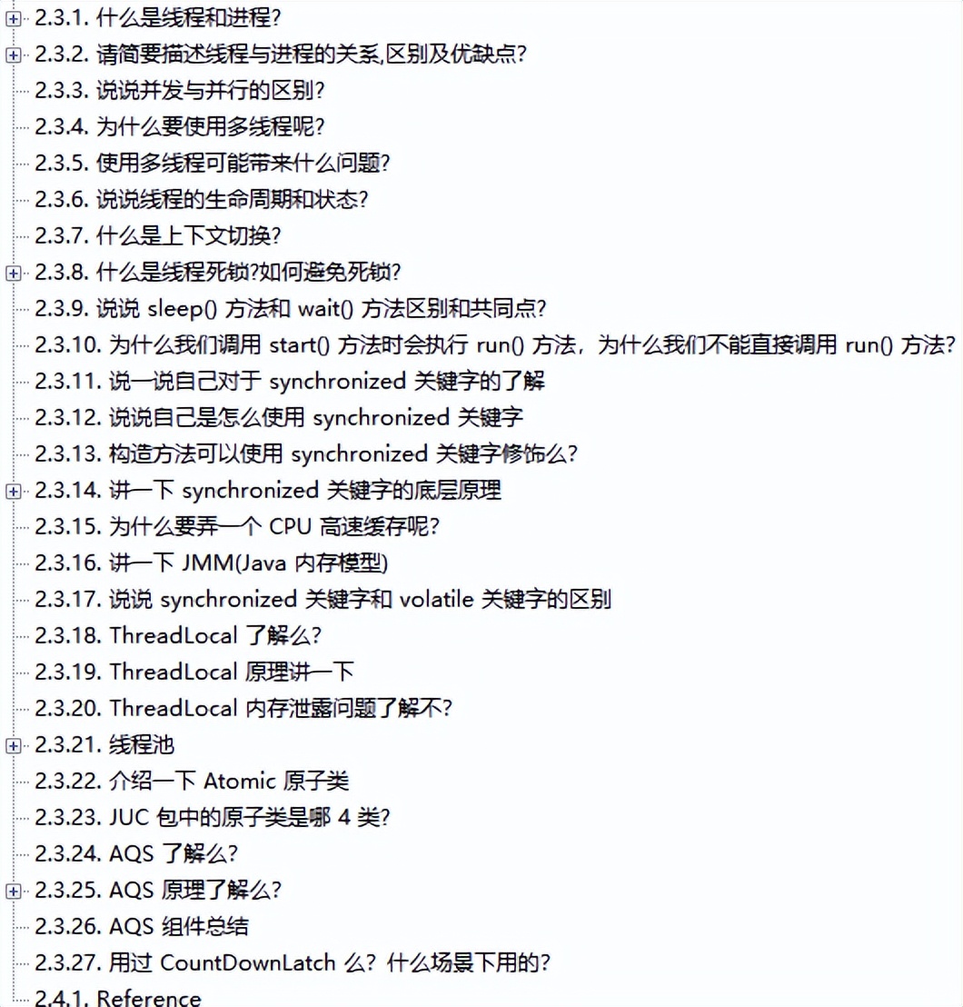 最后一次！阿里第九版系统架构师+应用架构师面试突击宝典