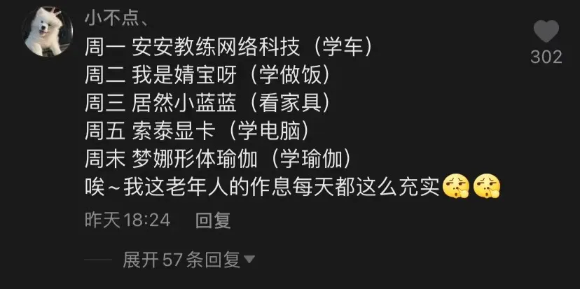 直播8在线直播(那些火爆2021年的直播间，现在怎么样了？| 年终回顾)