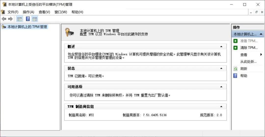 华为MateBook B3-420测评：为政企用户深度定制设计