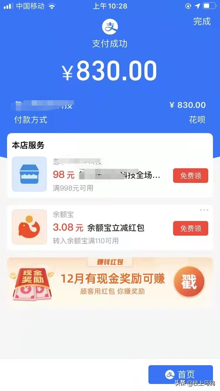 邮政无抵押贷款,邮政无抵押贷款需要什么