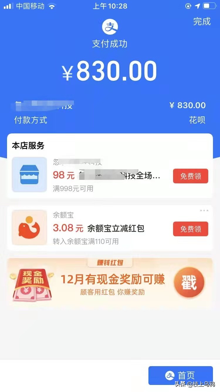 邮政无抵押贷款,邮政无抵押贷款需要什么