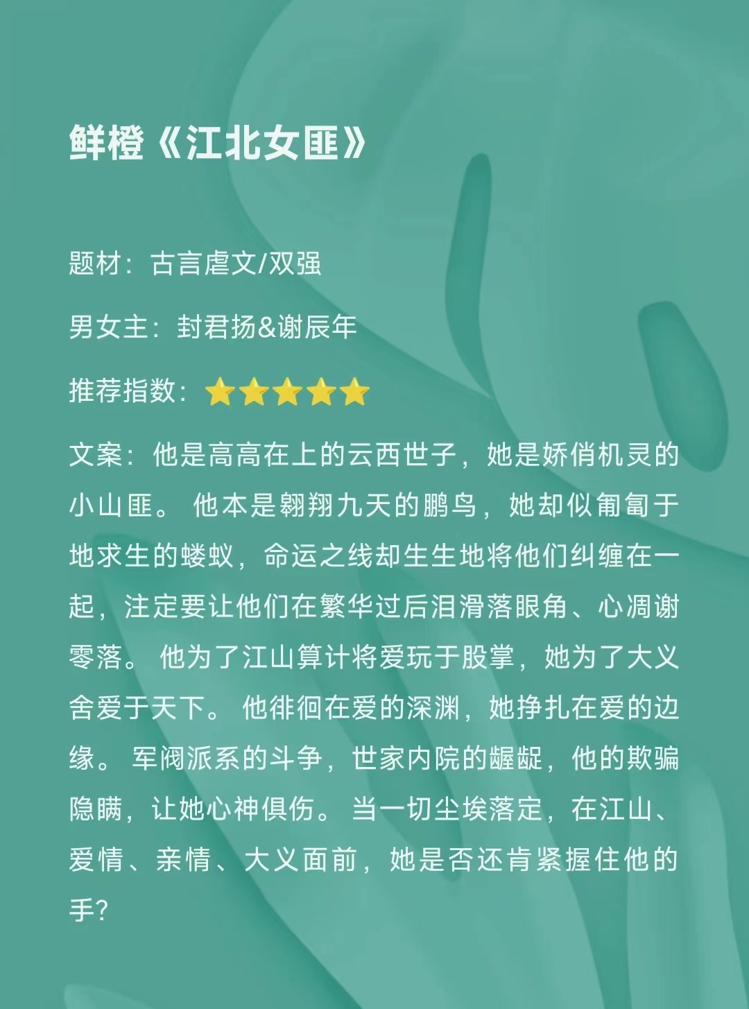 类似掌中之物的小说 《囚宠》阿陶陶-文化号