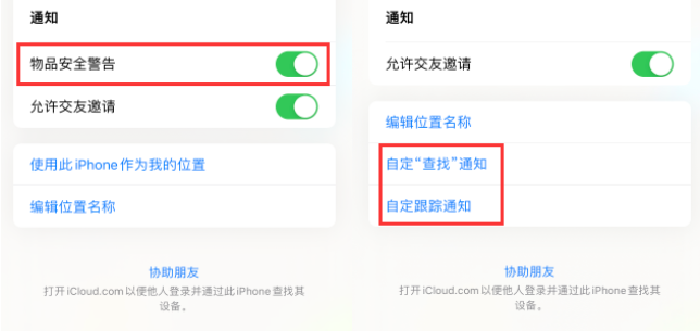 很意外！iOS 15.4 正式版已發(fā)布，這類(lèi)機(jī)型建議升級(jí)