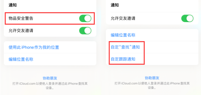 很意外！iOS 15.4 正式版已发布，这类机型建议升级