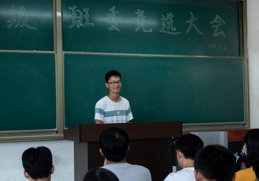 大学“含金量高”的班干部，学生要提前了解，或许有助于将来就业