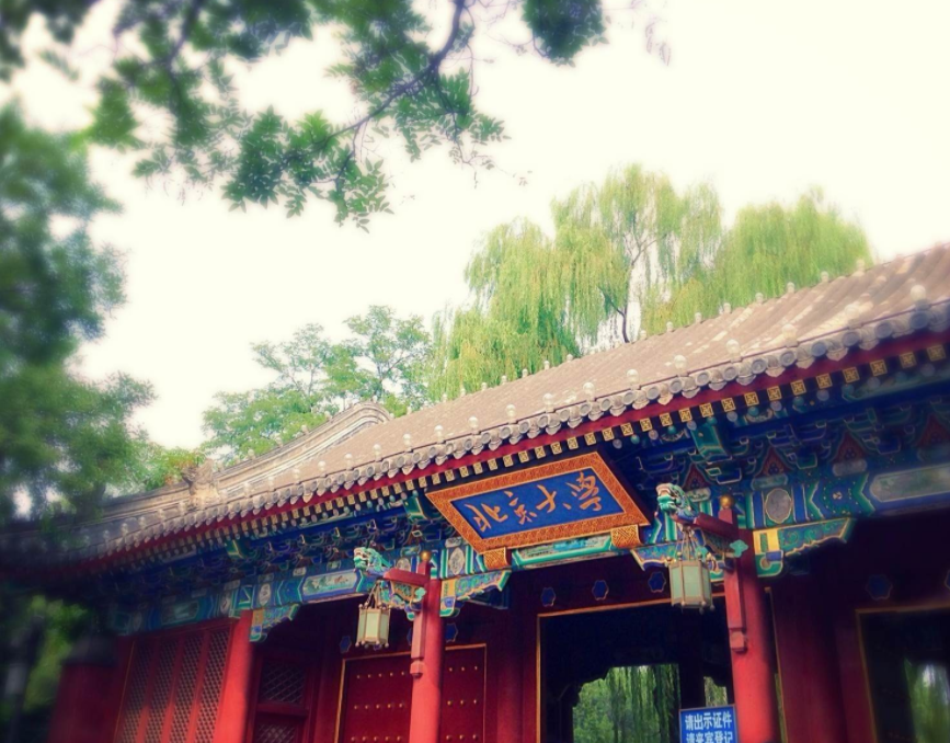 最新中国大学排行榜，清华北大地位稳定，人大成绩“亮眼”