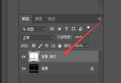 电脑知识：如何修复或去除图片上的多余水印或痕迹photoshop