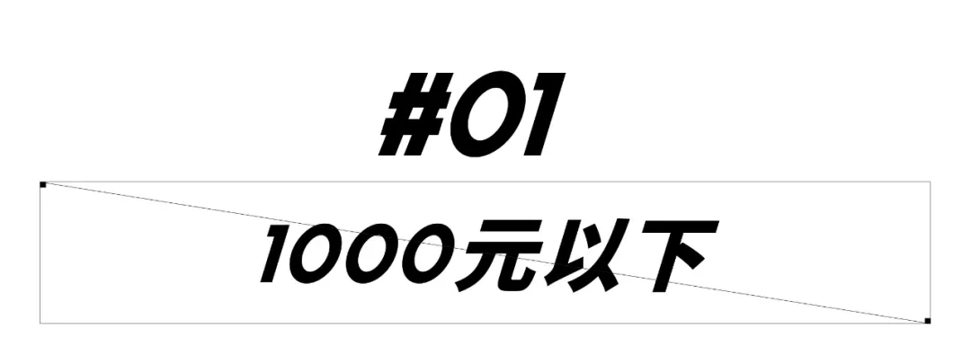 惊艳半侧身倒钩也挽不回风评(「绝唱」倒钩，有钱也买不到的Virgil遗作，谁才是年度鞋王？)