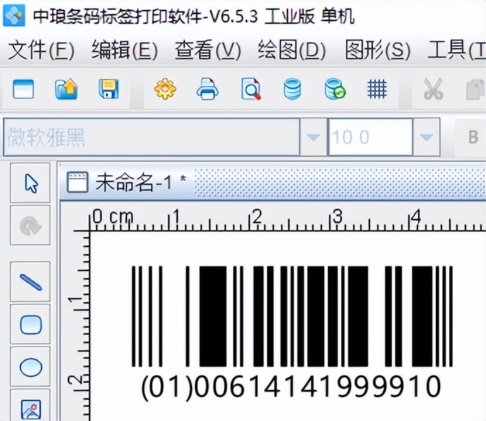 使用Excel数据如何批量生成GS1 DataBar条码