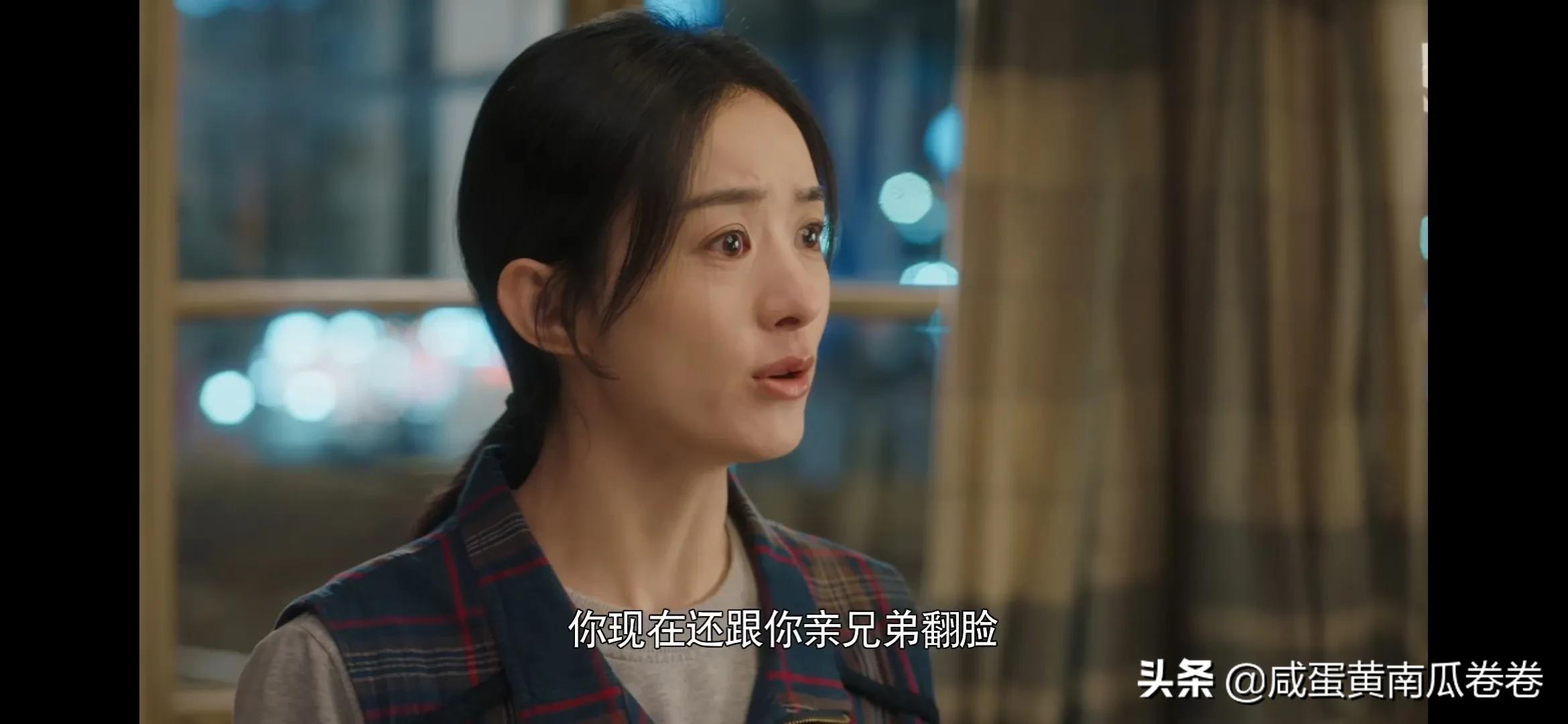 幸福到万家 今晚剧情 25～26集（组图）