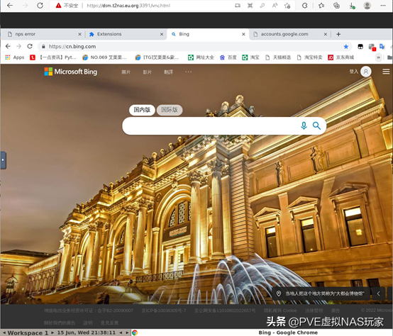群晖docker内置chrome浏览器安装插件「 小白玩NAS系列」