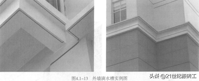 创建鲁班奖工程细部做法指导_ 装饰装修_外墙面工程