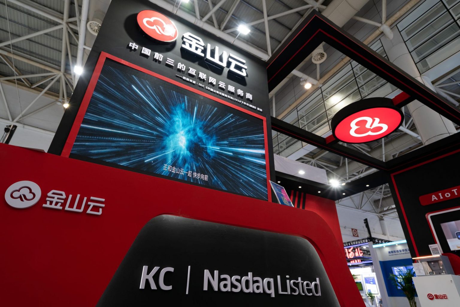 封用户小说酿风暴 金山云股价受重击